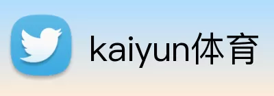 kaiyun体育 Logo